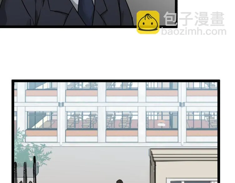 第17话 学霸今天不做题 第40页