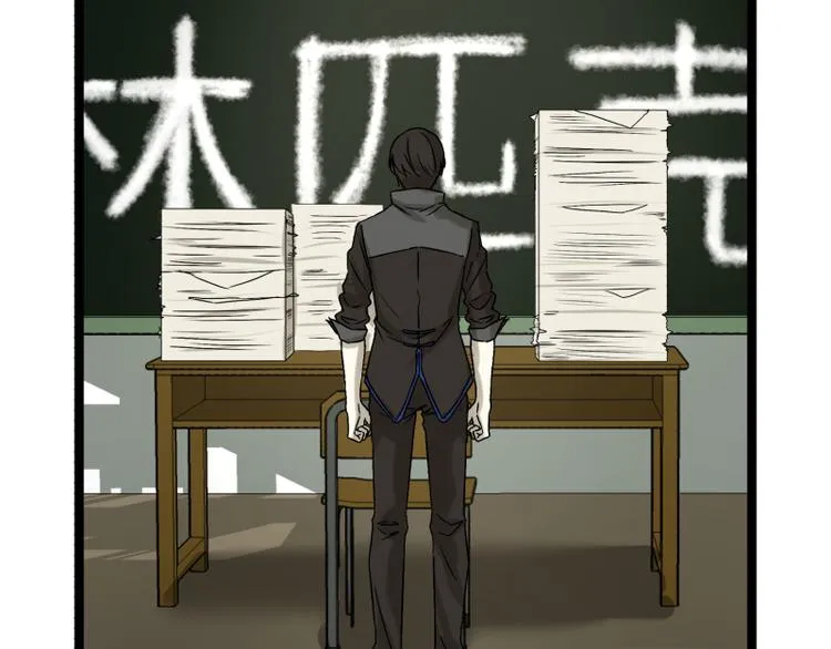第17话 学霸今天不做题 第45页