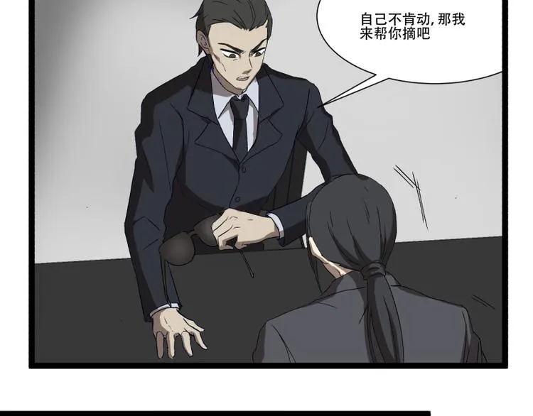 第17话 学霸今天不做题 第52页