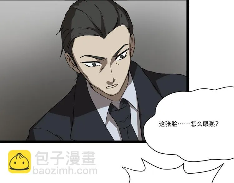 第17话 学霸今天不做题 第53页