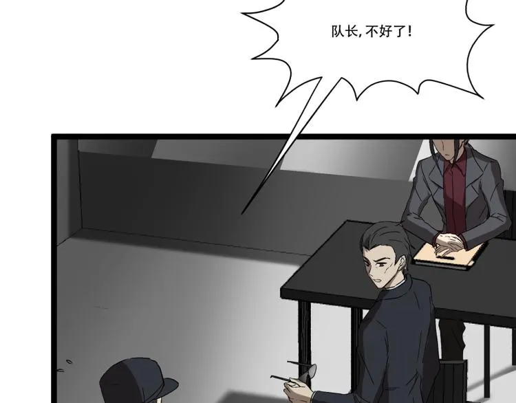 第17话 学霸今天不做题 第54页