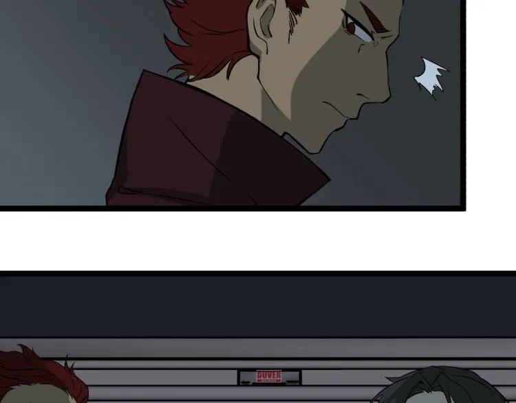 第16话 秀智商？ 第43页