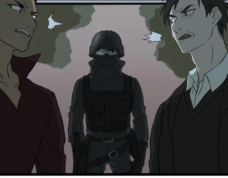 第16话 秀智商？ 第44页