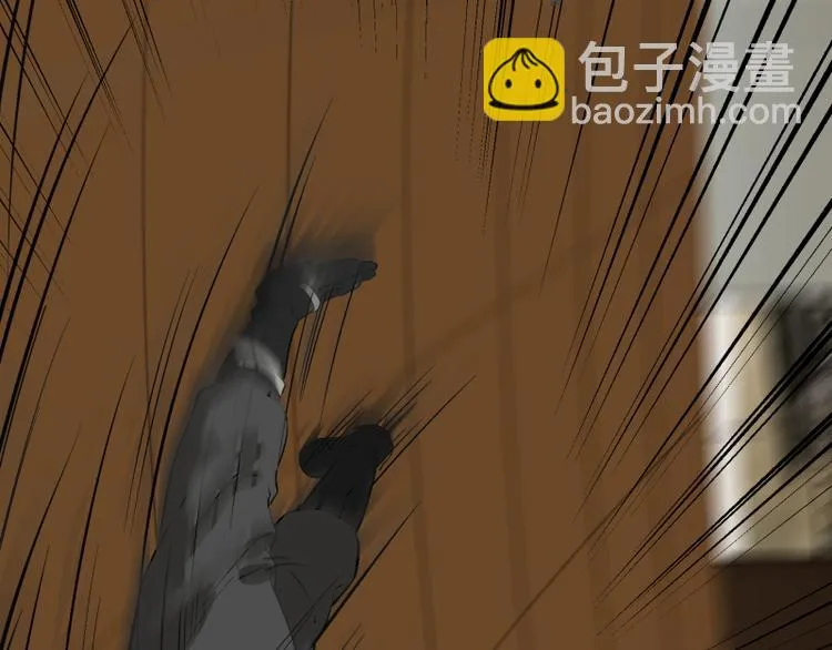 第15话 突袭公司 第51页