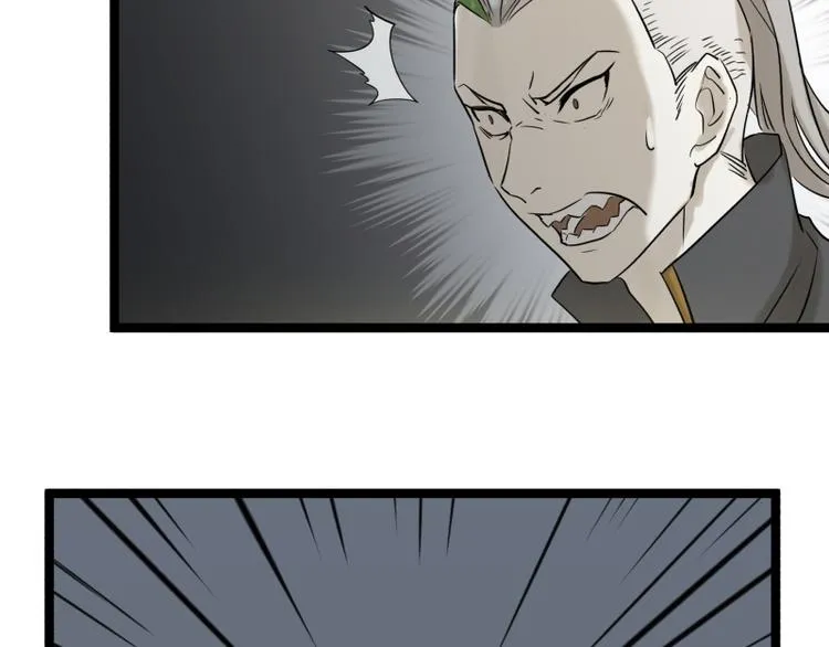 第13话 命悬一线的仓鼠 第31页