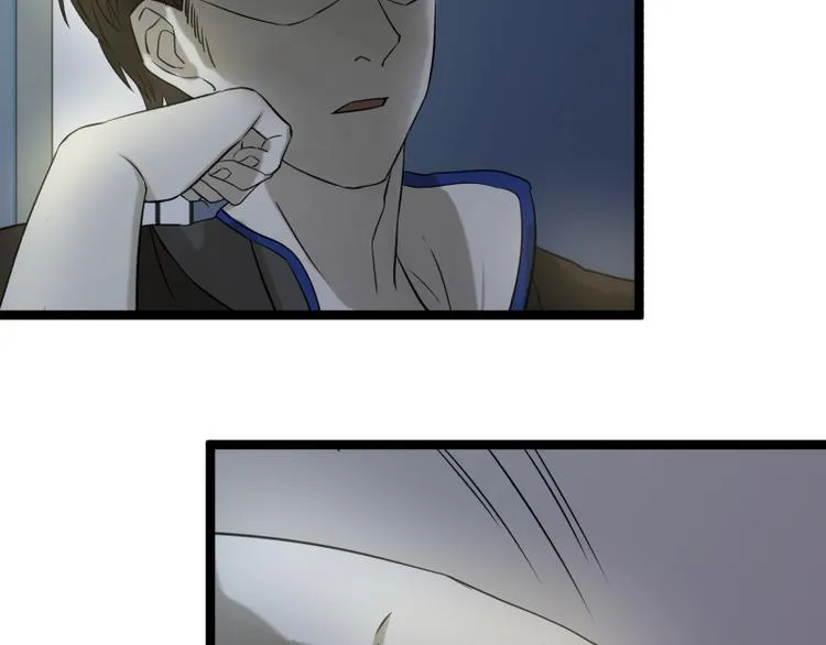 第13话 命悬一线的仓鼠 第46页