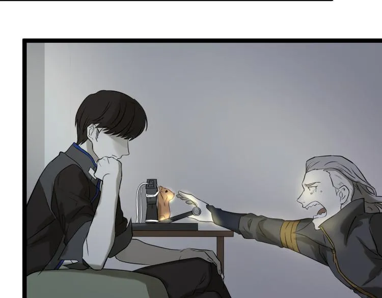 第13话 命悬一线的仓鼠 第50页