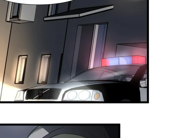 第13话 命悬一线的仓鼠 第54页