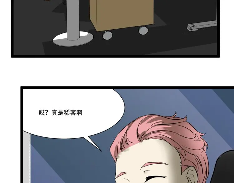 第12话 来自同学的爱 第63页