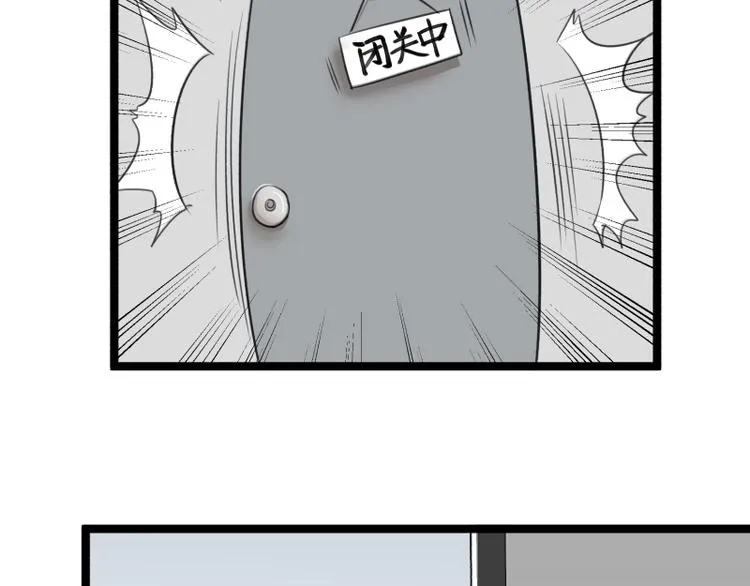 第11话 学霸的自我惩罚 第16页