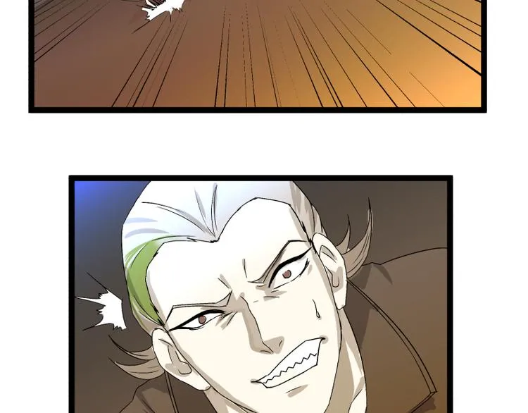 第11话 学霸的自我惩罚 第29页