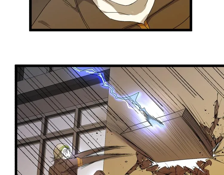 第11话 学霸的自我惩罚 第30页