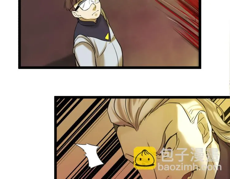 第11话 学霸的自我惩罚 第43页