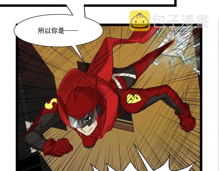 第11话 学霸的自我惩罚 第57页