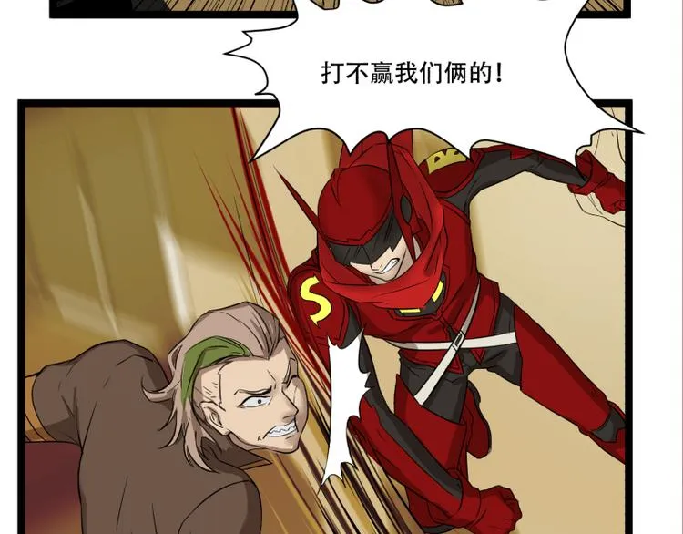 第11话 学霸的自我惩罚 第58页