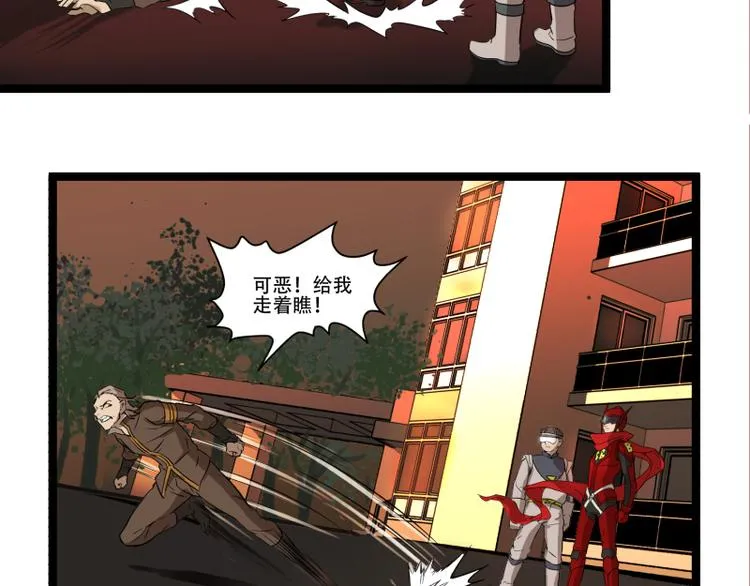 第11话 学霸的自我惩罚 第60页