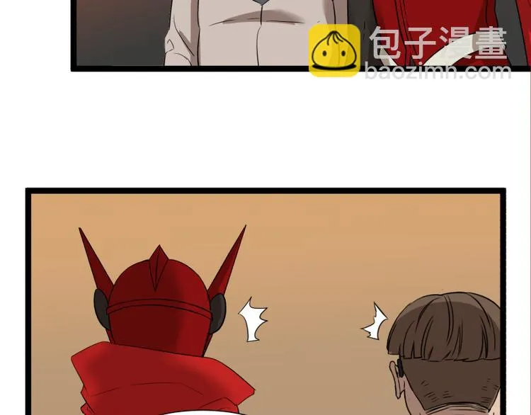 第11话 学霸的自我惩罚 第62页