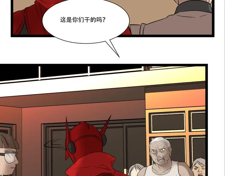 第11话 学霸的自我惩罚 第63页