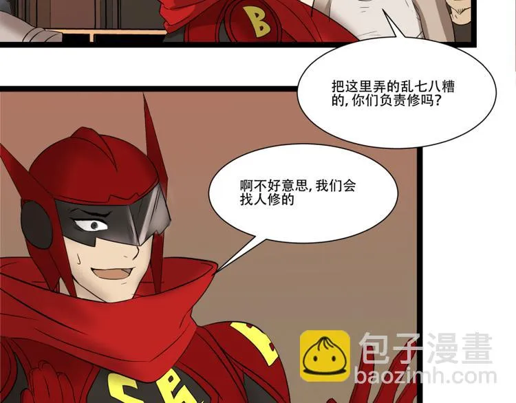 第11话 学霸的自我惩罚 第64页