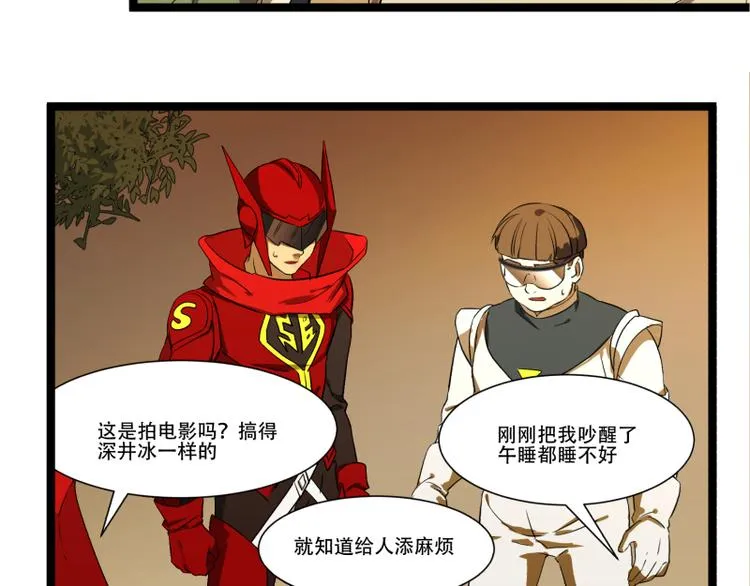 第11话 学霸的自我惩罚 第66页