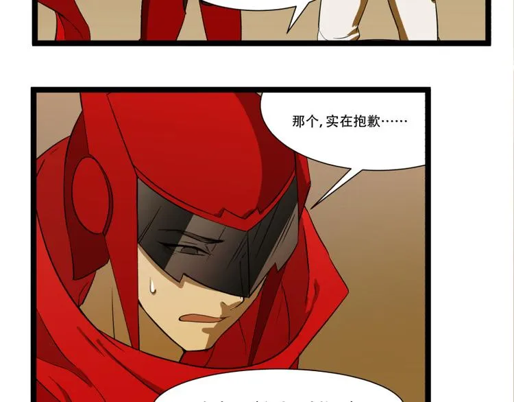 第11话 学霸的自我惩罚 第67页