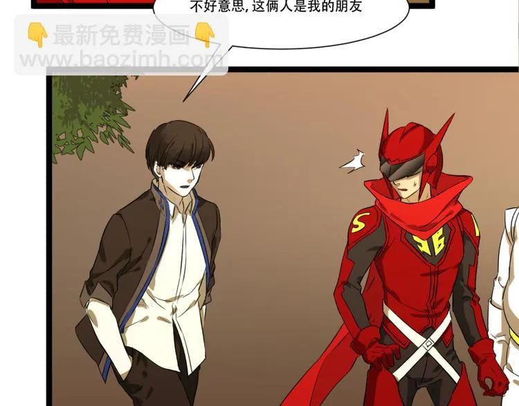 第11话 学霸的自我惩罚 第68页
