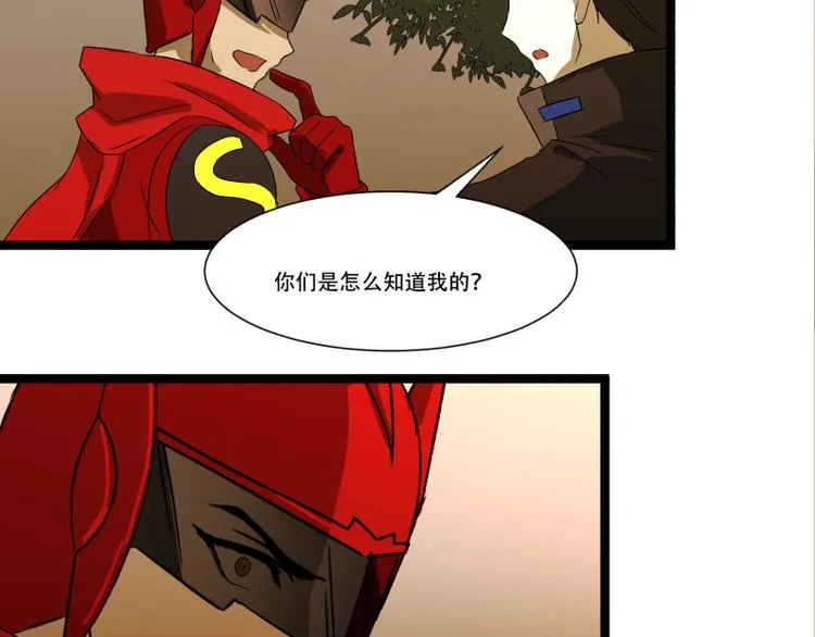 第11话 学霸的自我惩罚 第73页