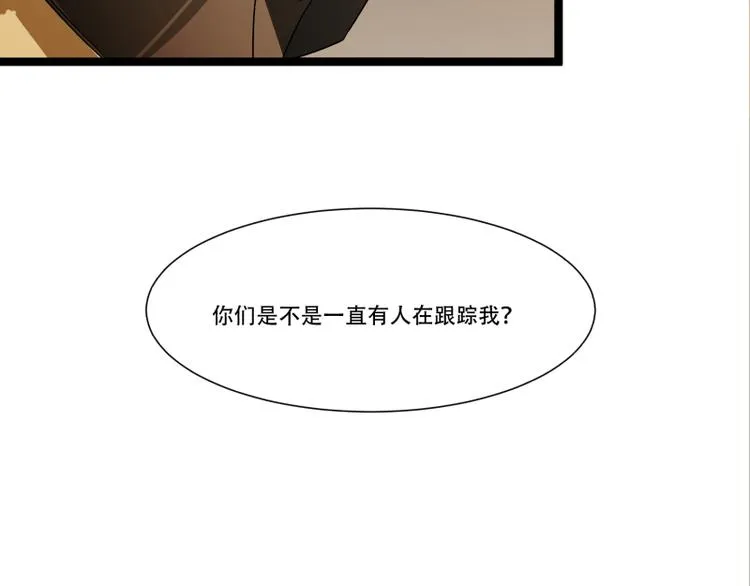 第11话 学霸的自我惩罚 第75页