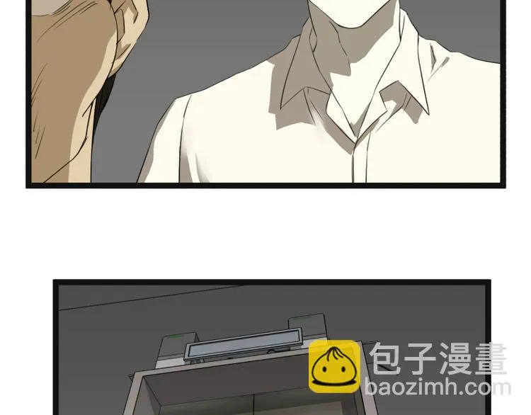第8话 超能力药物 第57页