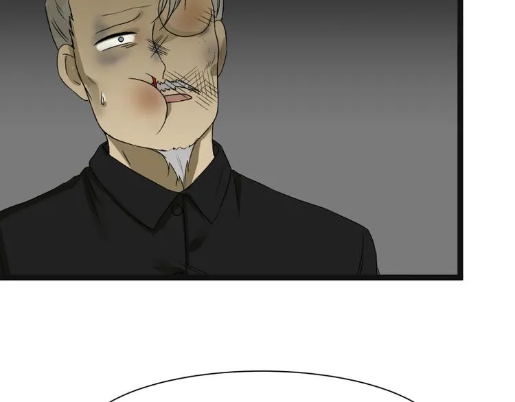 第8话 超能力药物 第69页