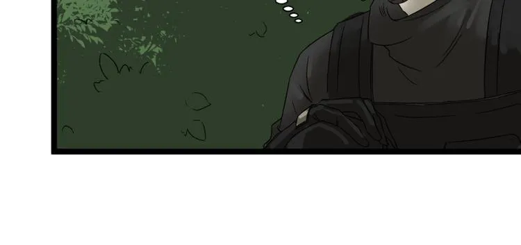 第7话 碰瓷 第37页