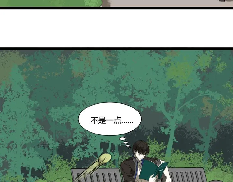 第5话 看我的小拳拳 第5页