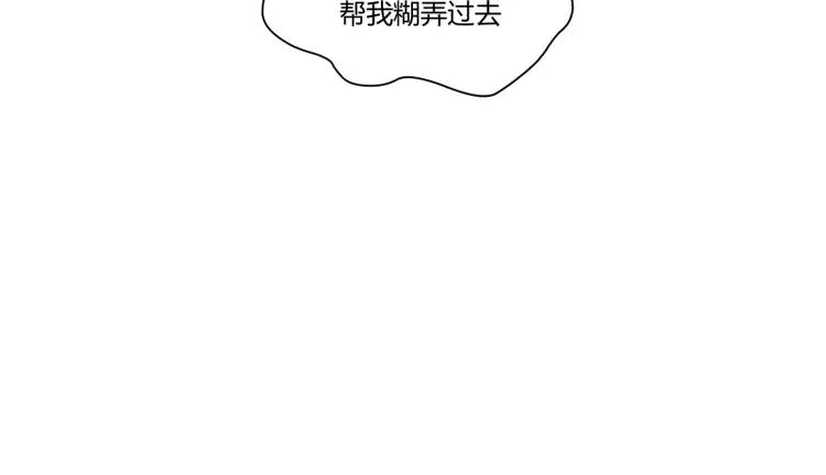 第5话 看我的小拳拳 第40页