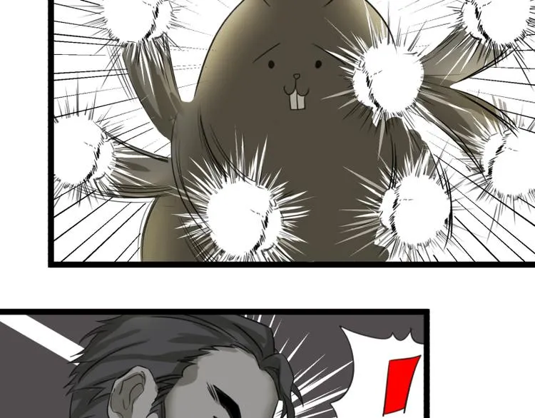第5话 看我的小拳拳 第59页
