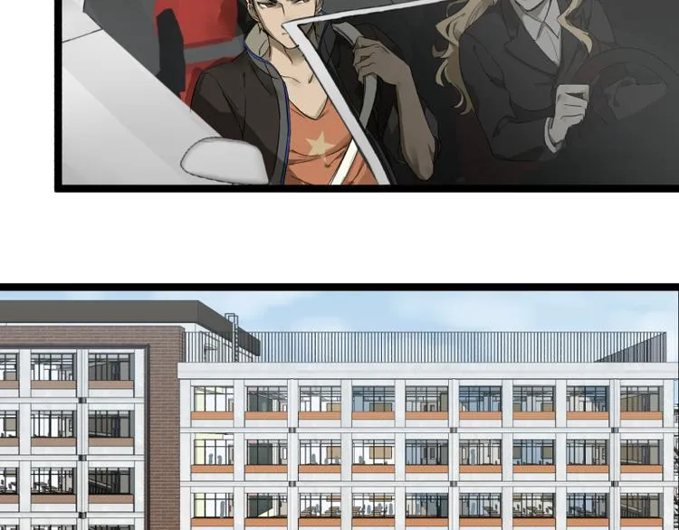 第4话 说好的万有引力呢？ 第3页