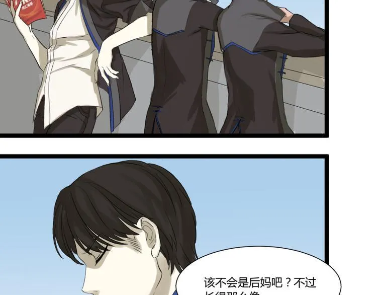 第4话 说好的万有引力呢？ 第10页