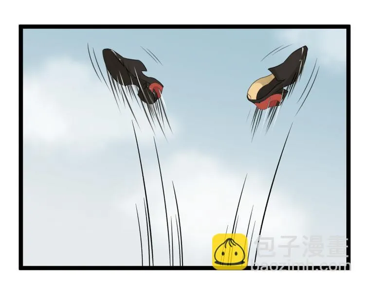 第4话 说好的万有引力呢？ 第51页