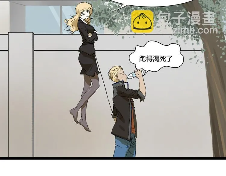 第4话 说好的万有引力呢？ 第62页