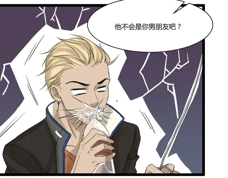 第4话 说好的万有引力呢？ 第64页