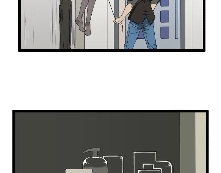 第4话 说好的万有引力呢？ 第66页