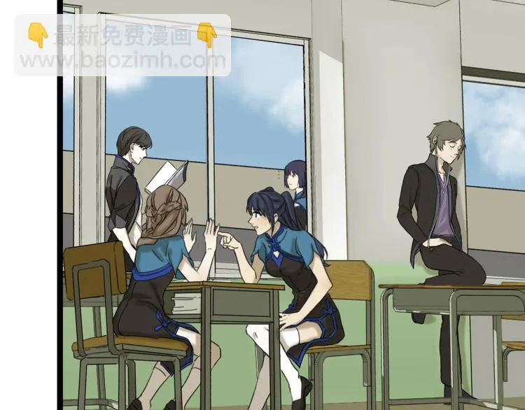 第3话 学霸的世界 第10页