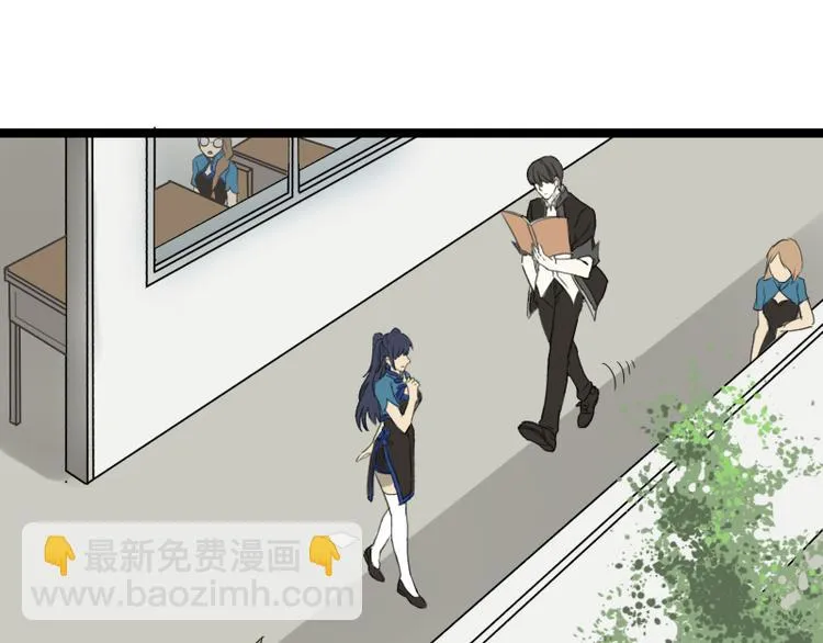 第3话 学霸的世界 第14页