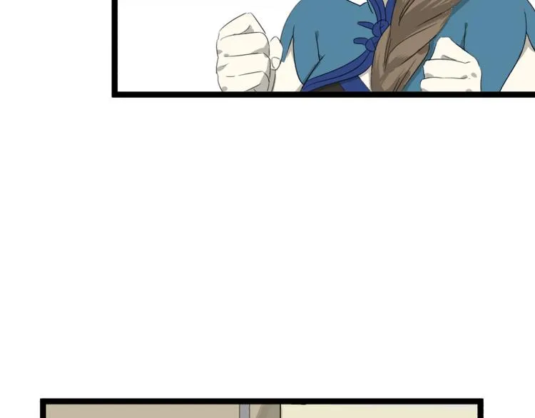 第3话 学霸的世界 第27页