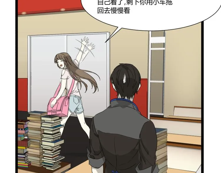 第3话 学霸的世界 第37页