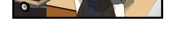 第3话 学霸的世界 第38页