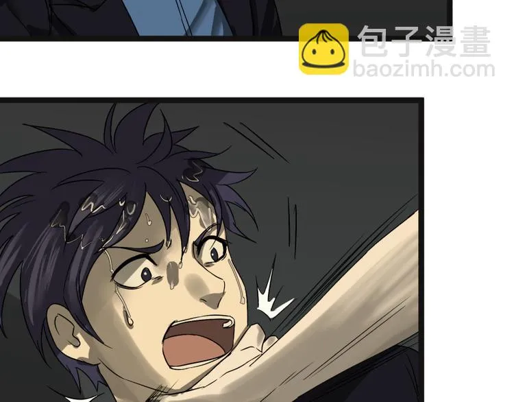 第3话 学霸的世界 第73页
