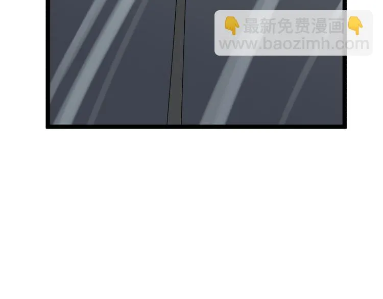 第3话 学霸的世界 第91页