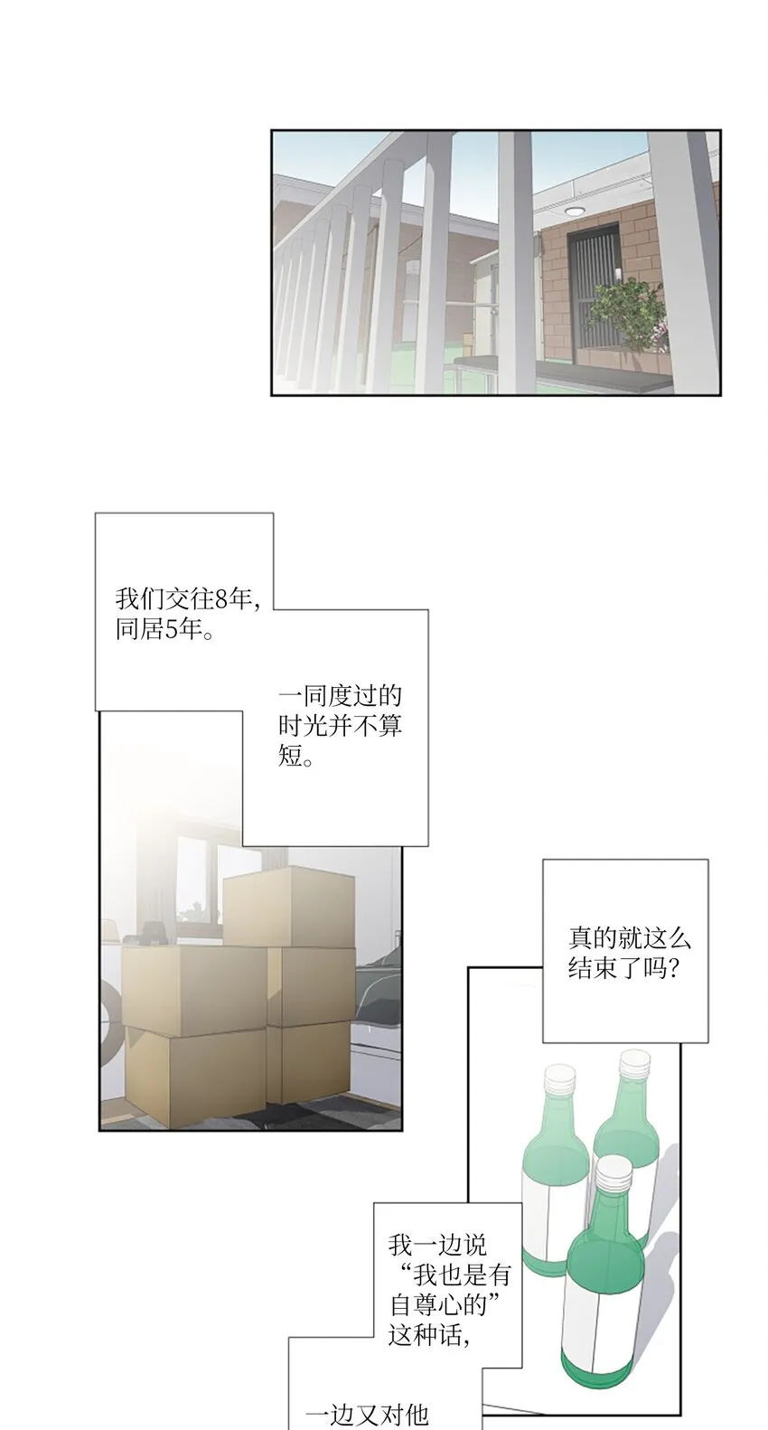 05 勾搭 第1页