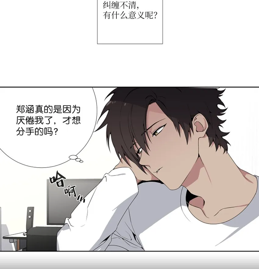 05 勾搭 第2页