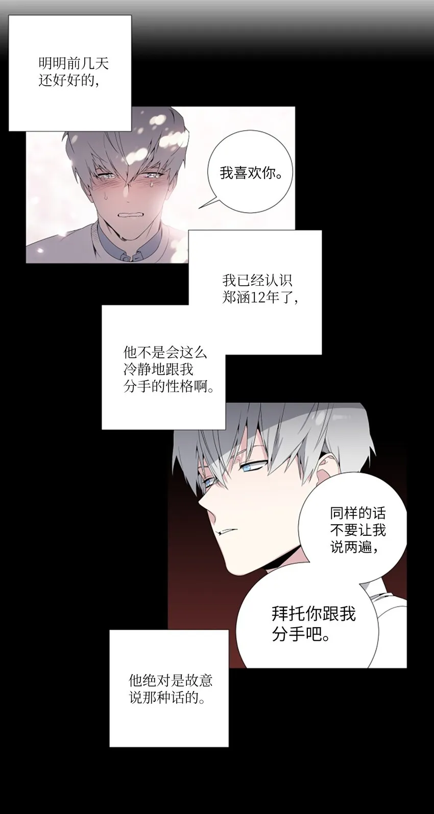 05 勾搭 第3页
